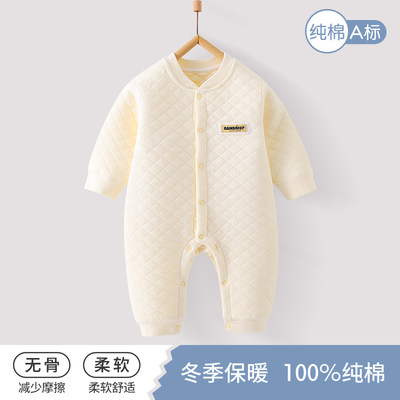 100%纯棉婴儿衣服夹棉保暖安阳