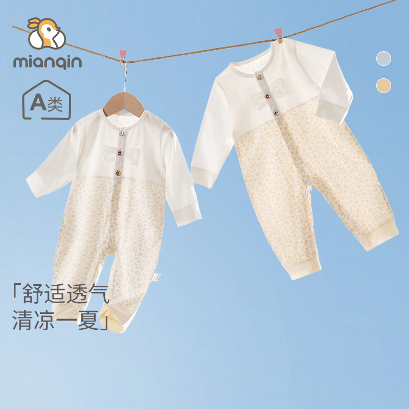 婴儿衣服夏季薄款新生儿连体衣长爬长袖夏季空调服睡衣男女宝夏装