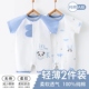 空调服夏装 宝宝连体衣薄款 睡衣哈衣爬服 纯棉A类短袖 婴儿衣服夏季