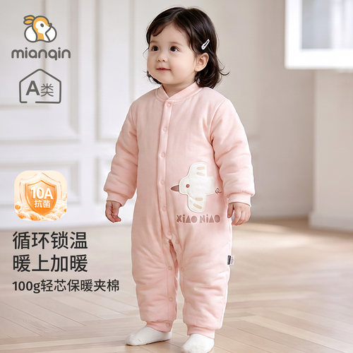 婴幼儿连体衣秋冬居家保暖衣服男女宝宝100g夹棉加厚哈衣爬服秋装