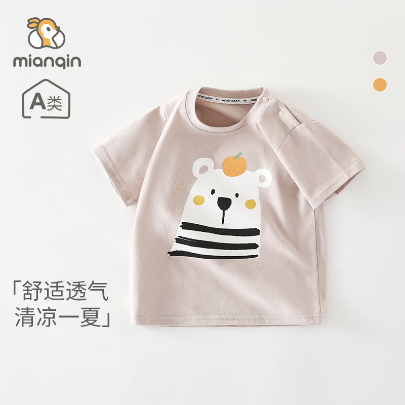 婴儿T恤夏季外出服a类薄款短袖上衣男女童卡通衣服小童凉感爬爬服