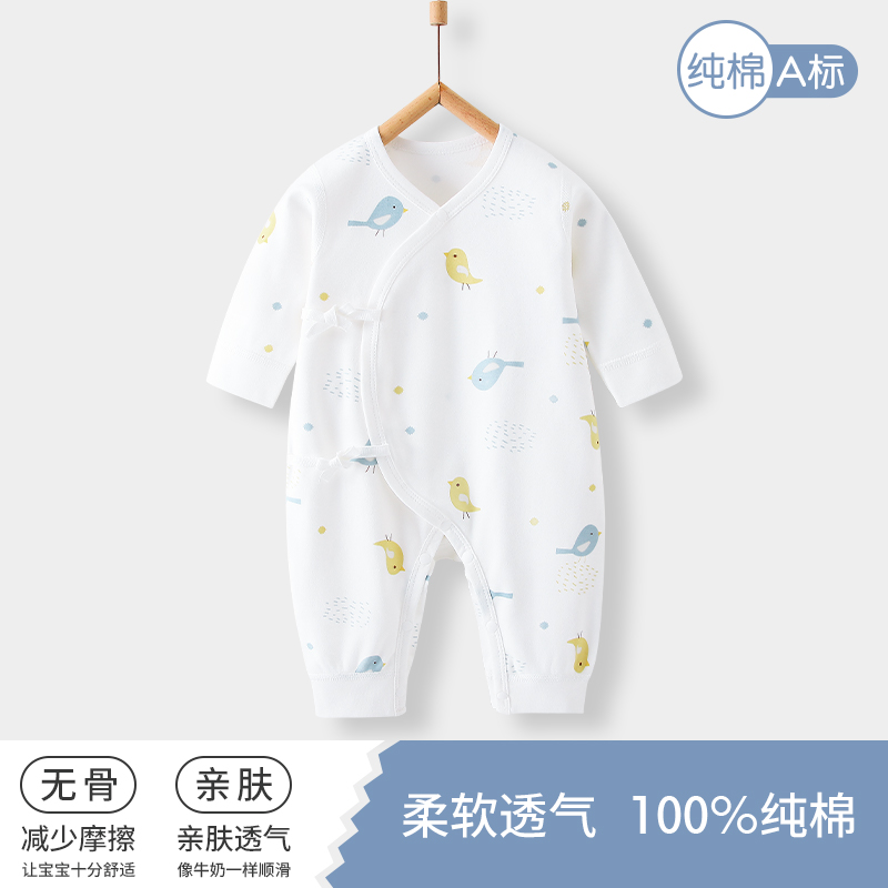 纯棉婴儿连体衣秋冬季长袖爬服新生儿衣服和尚服宝宝护肚无骨哈衣