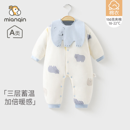 婴儿秋冬季加厚保暖连体衣男女宝宝150g夹棉衣服新生儿外出爬爬服