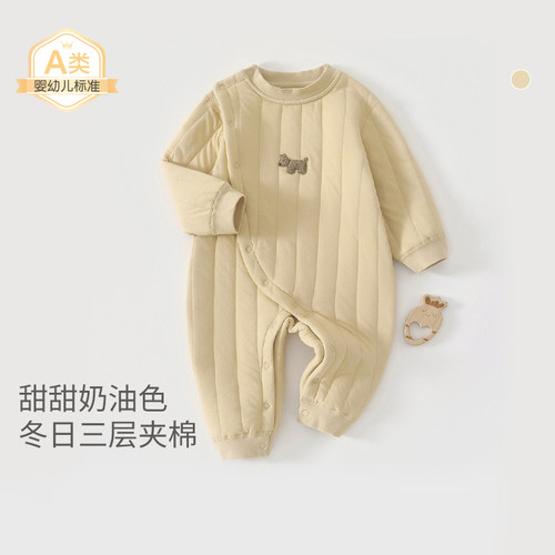 婴儿连体衣秋冬季保暖空气层哈衣婴幼儿居家爬服连体夹棉保暖衣服