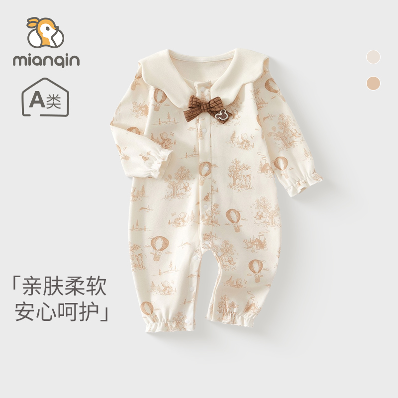 宝宝早春衣服春秋款长袖外出服男女童纯棉a类萌公主服婴儿连体衣