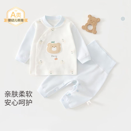 婴儿衣服春秋季2件套纯棉a类宝宝家居服新生儿衣服打底偏开套装