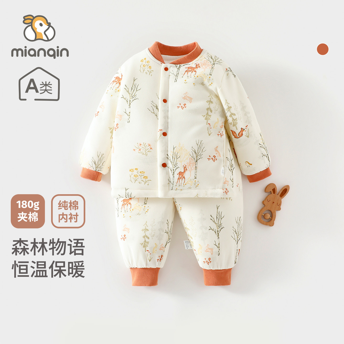 宝宝套装秋冬季a类180g夹棉婴儿内衣加厚棉服男女童夹棉两件套冬,童装/婴儿装/亲子装,内衣套装,淘宝优惠券,粉丝福利购,淘宝优惠卷