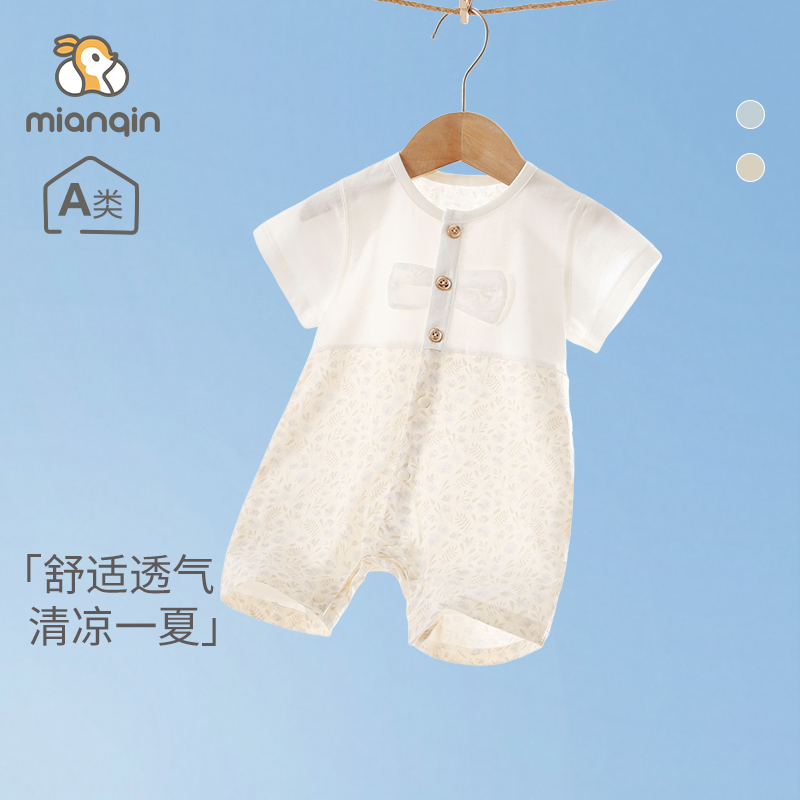 女宝宝夏天衣服外出服短袖连体衣