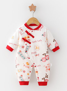 100%纯棉秋冬加厚外出服满月百天