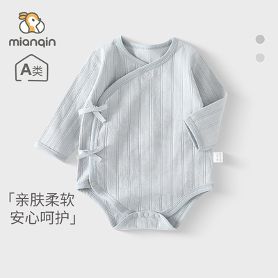 婴儿包屁衣长袖秋冬a类纯棉三角哈衣新生儿连体衣初生宝宝衣秋装