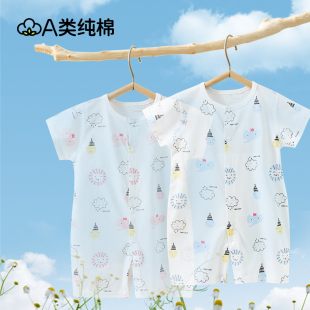 【特价】婴儿连体衣夏季薄款纯棉短袖宝宝衣服新生儿连体衣爬爬服