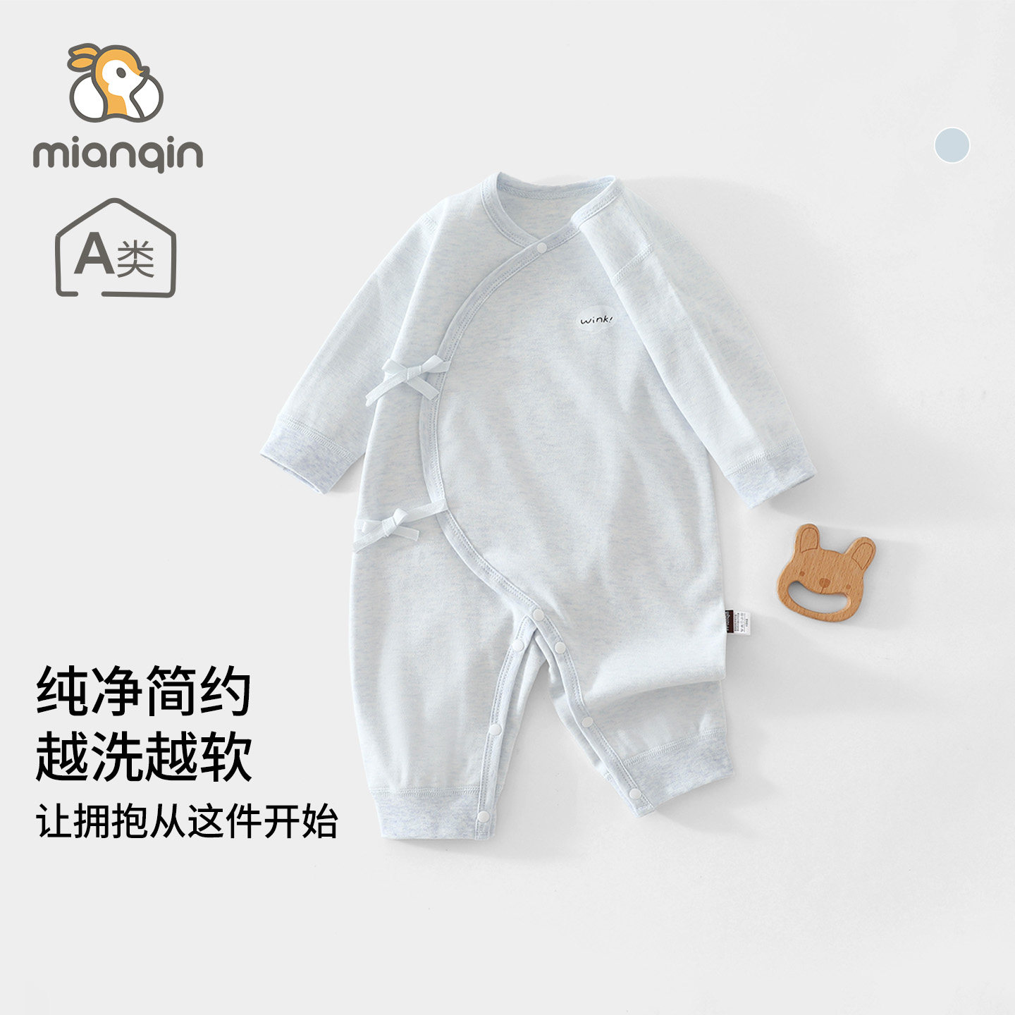 新生婴儿衣服秋冬纯棉52码连体衣初生宝宝满月小月龄打底哈衣爬服