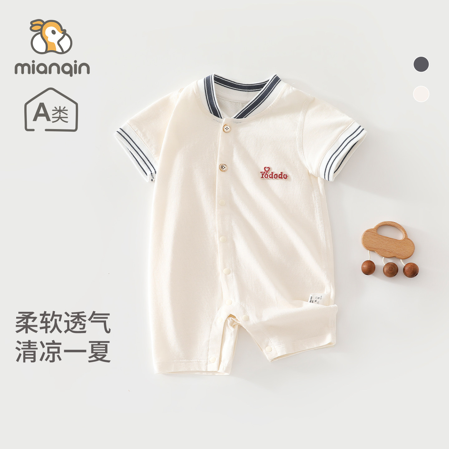 婴儿连体衣a类夏季薄款衣服男女宝宝短袖爬服空调服透气哈衣夏装图片