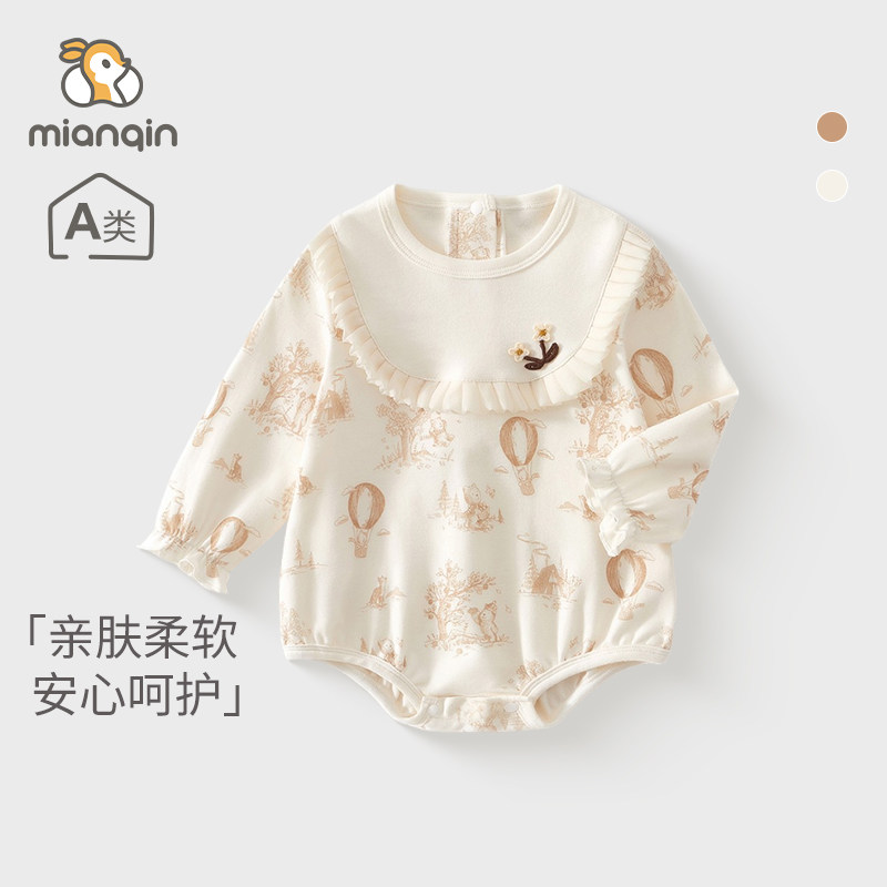 婴儿包屁衣春秋季衣服可爱长袖爬服纯棉a类新生儿男女宝宝连体衣