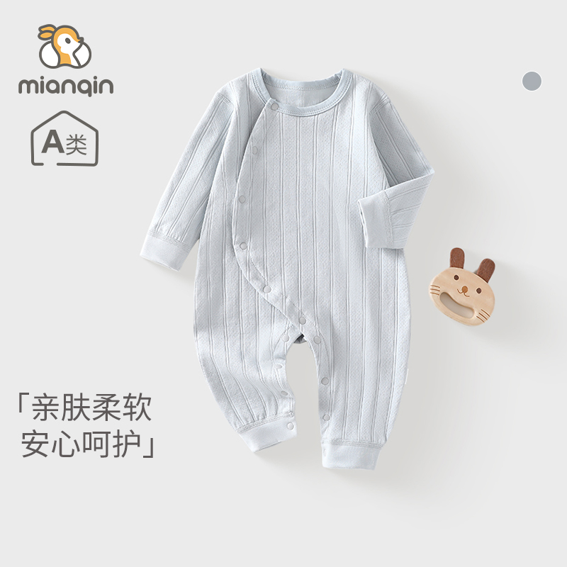 新生儿衣服春秋款a类纯棉长袖偏扣连体衣男女宝宝居家打底爬爬服
