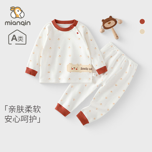 宝宝春季衣服分体衣两用档肩扣套装男女宝宝打底衣a类舒绒空调服