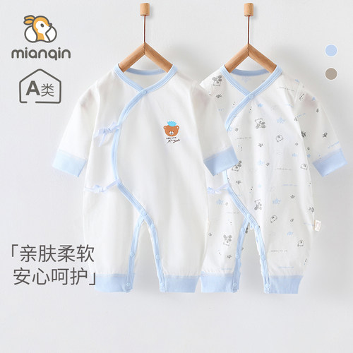 婴儿衣服夏季薄款a类纯棉蝴蝶衣男女宝宝居家爬服哈衣0-3月和尚服