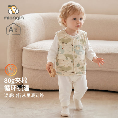 婴幼儿马甲秋冬季三层夹棉背心宝宝80g薄棉上衣保暖坎肩外出秋装