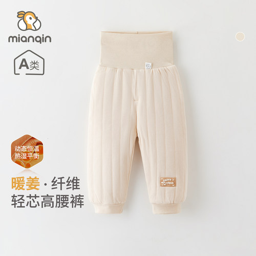 婴儿裤子秋冬款暖姜加厚新生儿夹棉打底裤男女宝宝100g高腰保暖裤