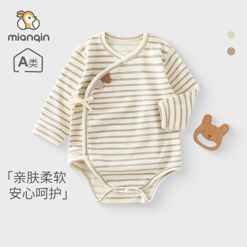 婴儿包屁衣春秋长袖0-3个月9北欧风新生儿衣服双层护肚宝宝连体衣