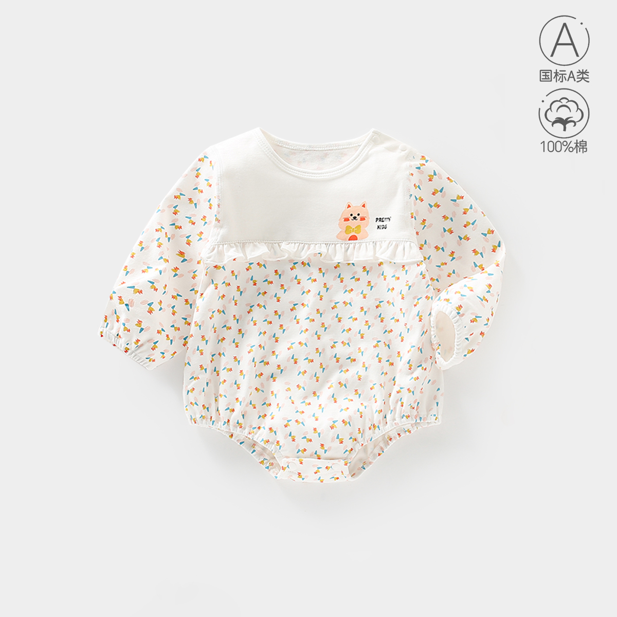 春秋婴儿衣服哈衣ins三角爬服a类长袖纯棉无骨女宝宝连体衣包屁衣