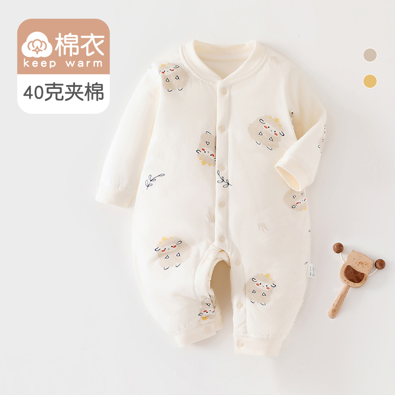 婴儿春装连体衣40g夹棉棉服春秋冬季连体衣婴幼儿宝宝保暖薄棉