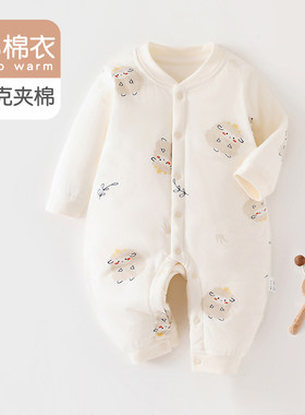 婴儿秋装连体衣40g夹棉棉服春秋季连体衣婴幼儿宝宝保暖薄棉爬服