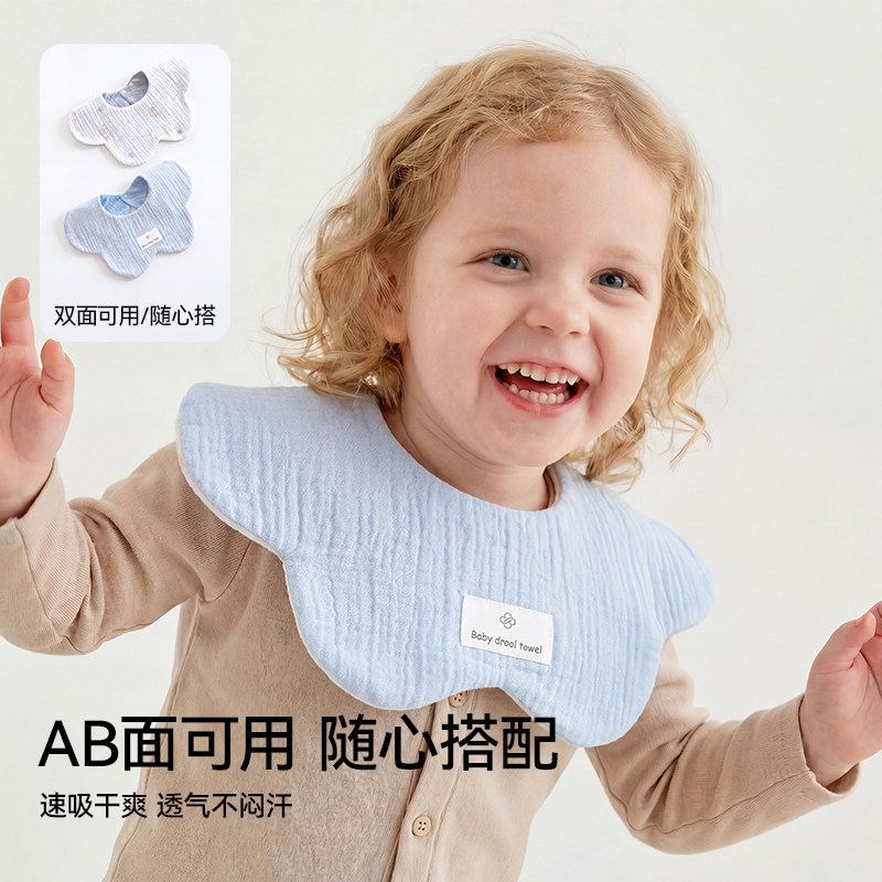婴儿围嘴夏季a类纯棉纱布新生儿双面口水巾宝宝防吐奶吸水小围兜