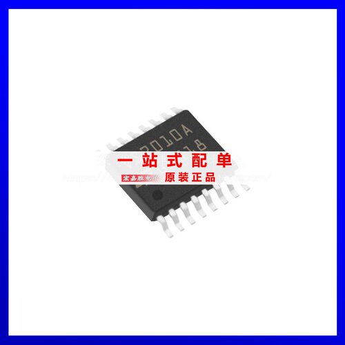VN7010AJTR SSOP-16 丝印VS7010A 功率电子开关芯片电子元器件