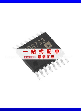 ADG733BRUZ-REEL7 封装TSSOP-16芯片现货 原装电子元器件