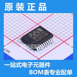型号WM8804GEDS/RV封装SSOP-20-208mil品牌CirrusLogic(凌云)正品
