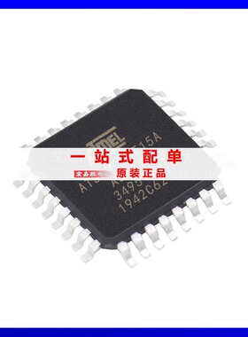 ATSAMD20E15A-AU 封装QFN32 单片机MCU微控制器原装正品现货仪器