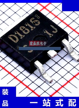 2SD1816S-TL-E 品牌onsemi安森美 封装 TO-252 现货IC