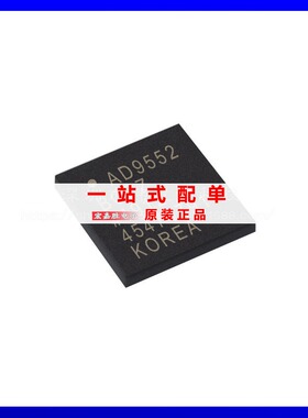IC供应电子元器件芯片 ANALOG 全新现货 AD9552BCPZ 电子元器件
