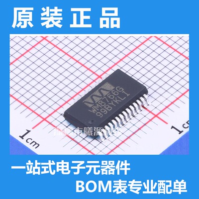 型号WM8766GEDS/RV封装SSOP-28-208mil品牌CirrusLogic(凌云)正品