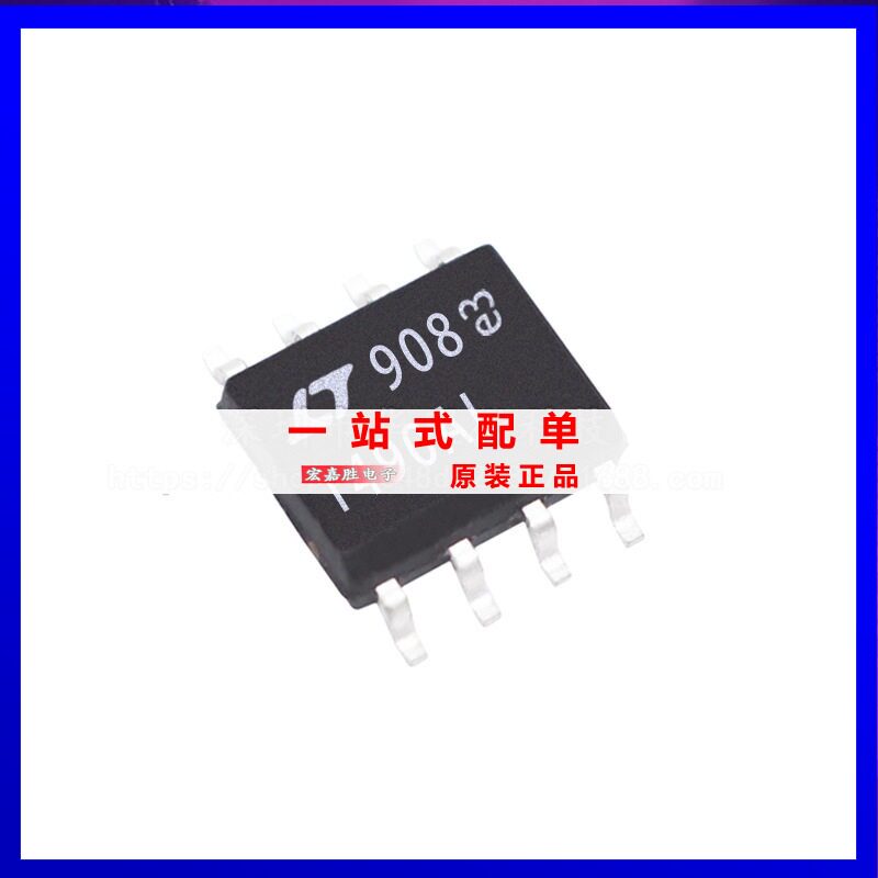原装 LT1490AIS8 SOP8丝印1490AI 开关稳压器转换电子元器件