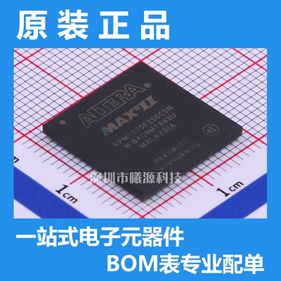型号EPM1270F256C5N封装FBGA-256品牌Intel/Altera正品