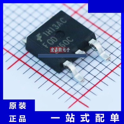 FQD2N60CTM封装TO-252 品牌onsemi安森美 场效应管现货