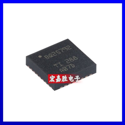 BQ25792RQMR 丝印BQ25792 封装VQFN29 电池充电器 电源管理芯片IC