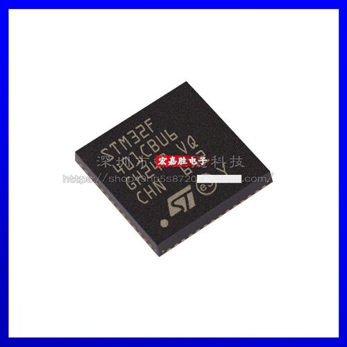 全新STM32F401CBU6封装QFN48 32位微控制器芯片 MCU单电子元器件