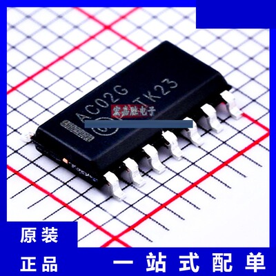 MC74AC02DR2G 品牌onsemi安森美 封装SOP14 现货IC