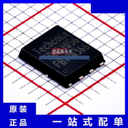 型号TDM31056 品牌泰德TECHCODE 封装DFN56 场效应管 现货IC