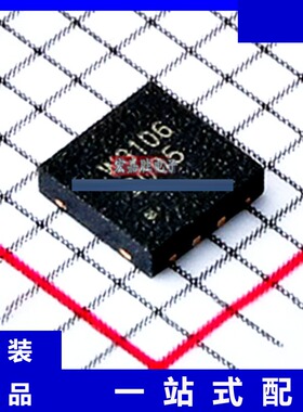 原装 IS31AP2005-DLS2-TR 芯片 品牌ISSI 封装DFN8 功率放大器IC