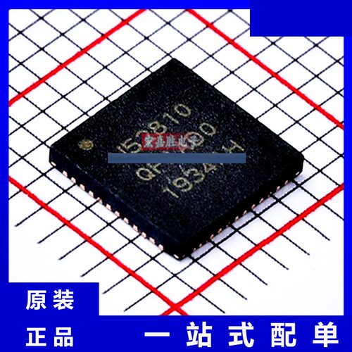 型号NRF52810-QFAA-R 品牌NORDIC 封装QFN48 无线收发 原装芯片