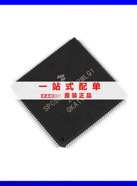 SPC5643LFF2MLQ1 封装LQFP144 单片机微控制器FREESCALE/飞思卡尔