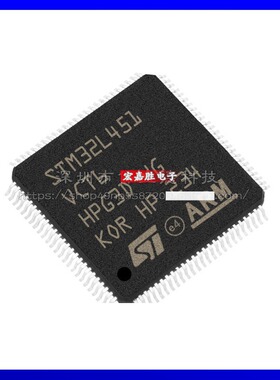 全新STM32L451VCT6全新原装STM32L433VCT6 STM32L451VC电子元器件