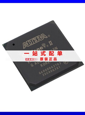 EP2C35F672I8N 封装BGA672可编程门阵列原装正品现货库存电子元件