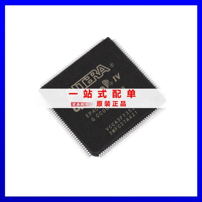 EP4CE10E22C8N 封装TQFP144 可编程门阵列原装正品现货库存伟立德