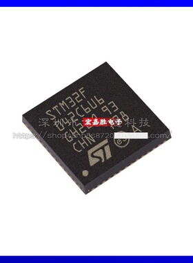 全新STM32F042C6U6 UFQFPN48 原装 ST单片机 MCU 3电子元器件