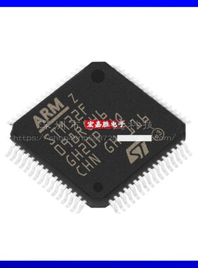 全新STM32F098RCH6贴片UFBGA64 集成电路 配单BOM 电子元器件